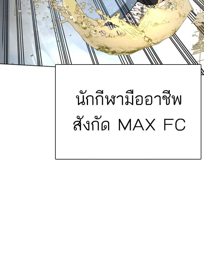 หน้า 105 จาก 177