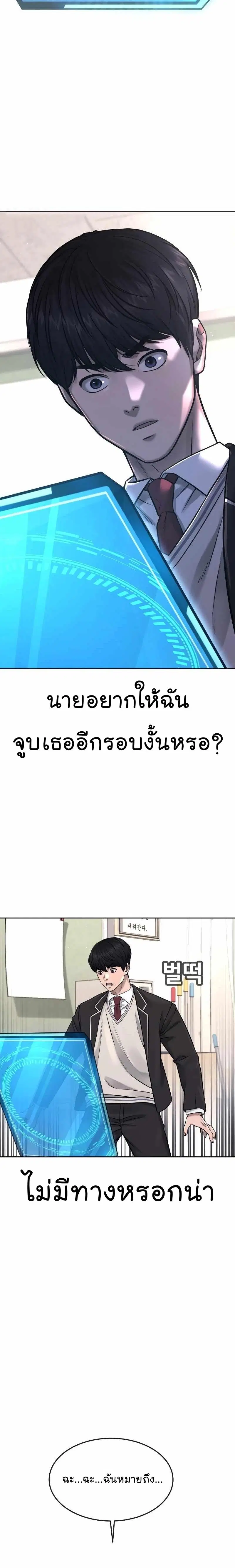 หน้า 35 จาก 38