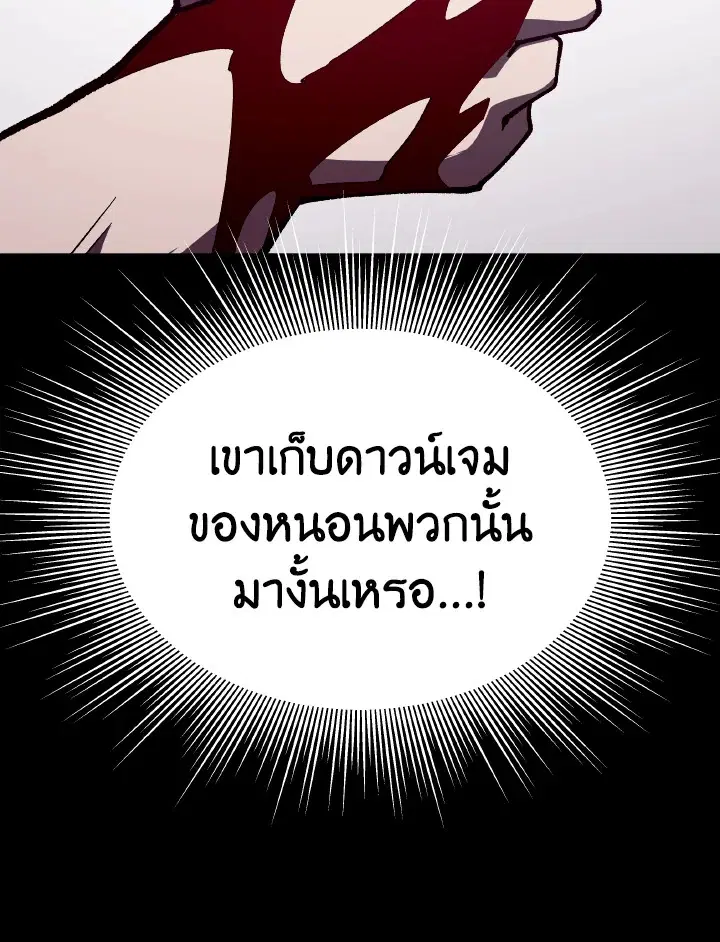 หน้า 94 จาก 122