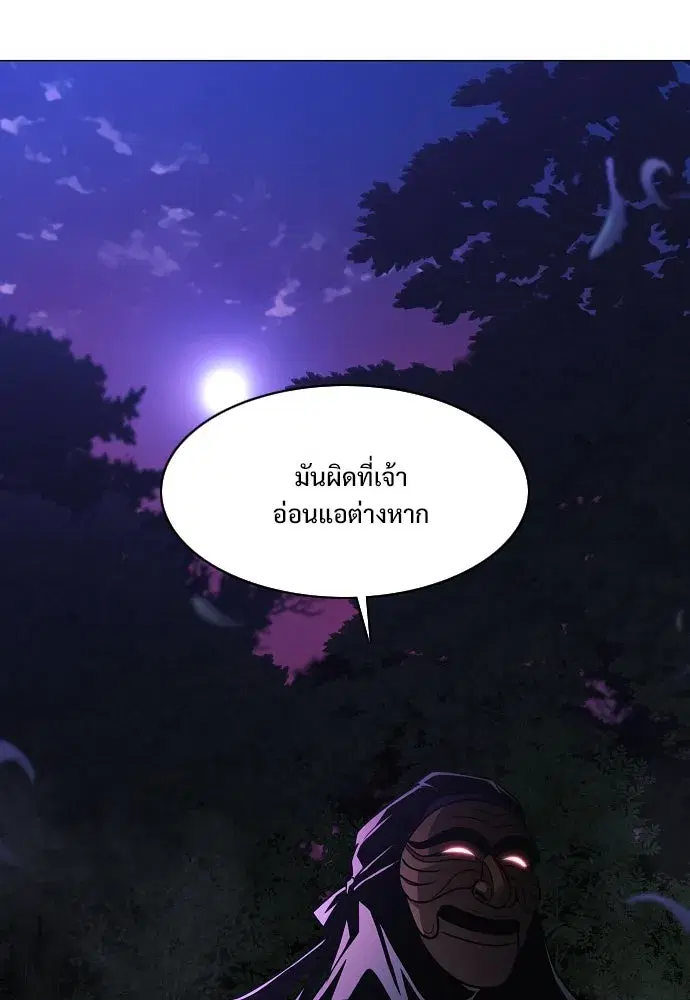 หน้า 104 จาก 120