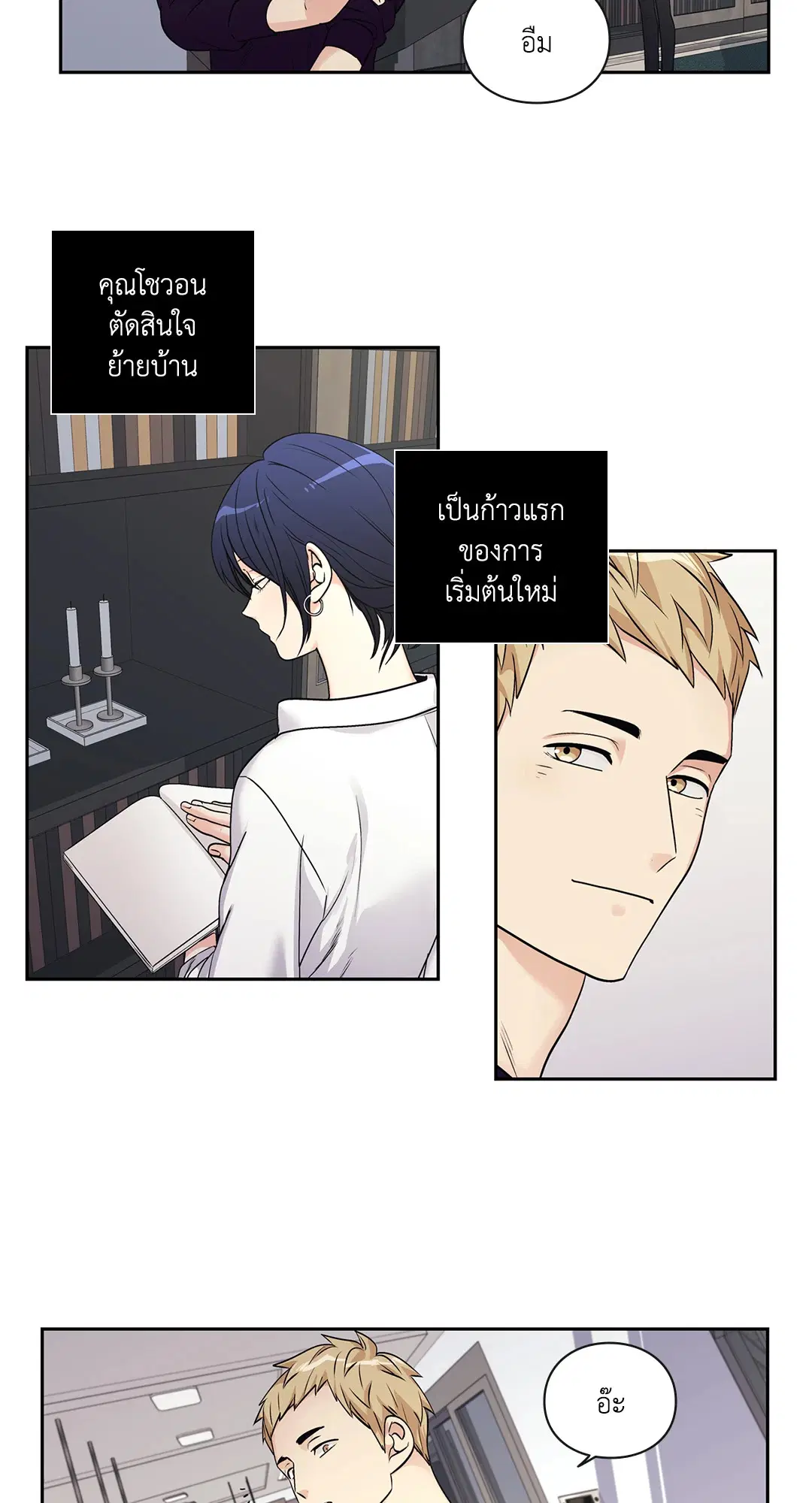 หน้า 3 จาก 52