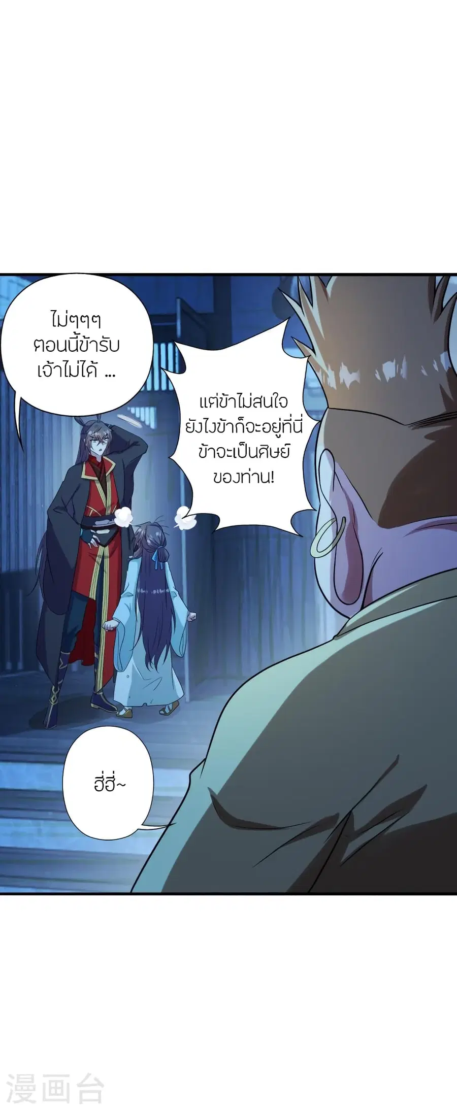 หน้า 21 จาก 74