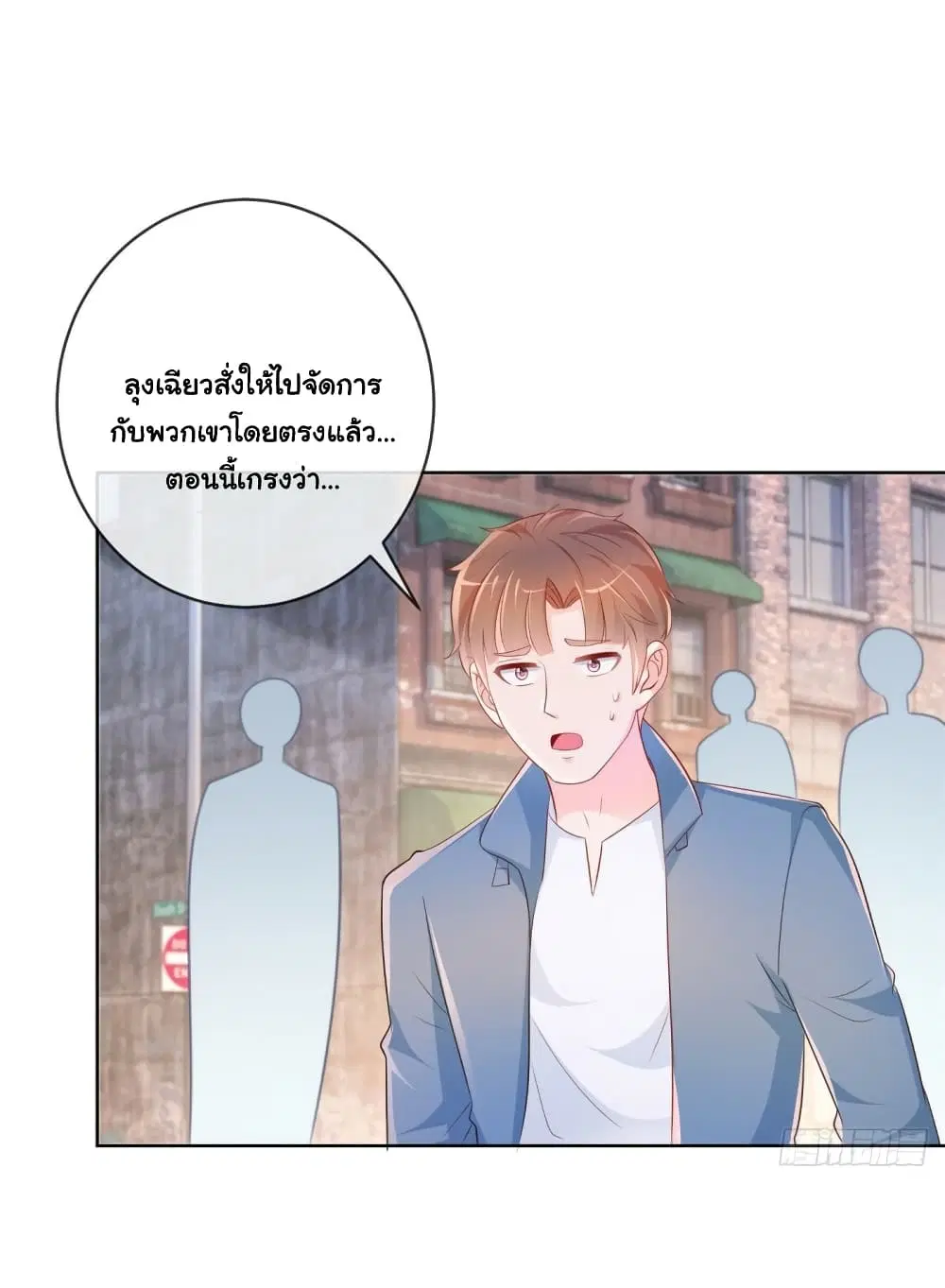 หน้า 39 จาก 41