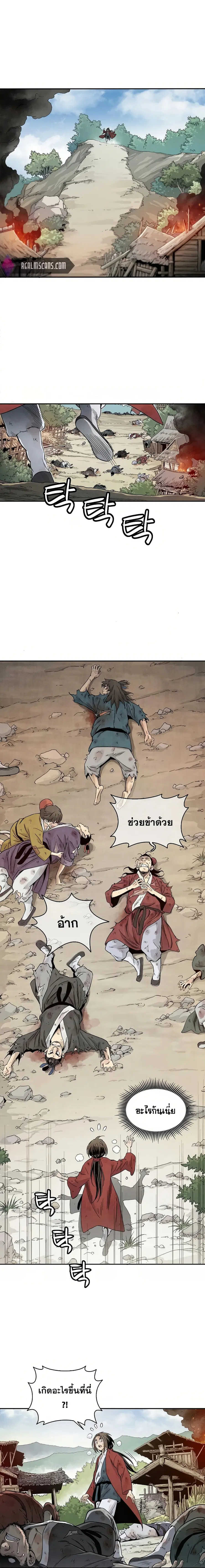 หน้า 2 จาก 24