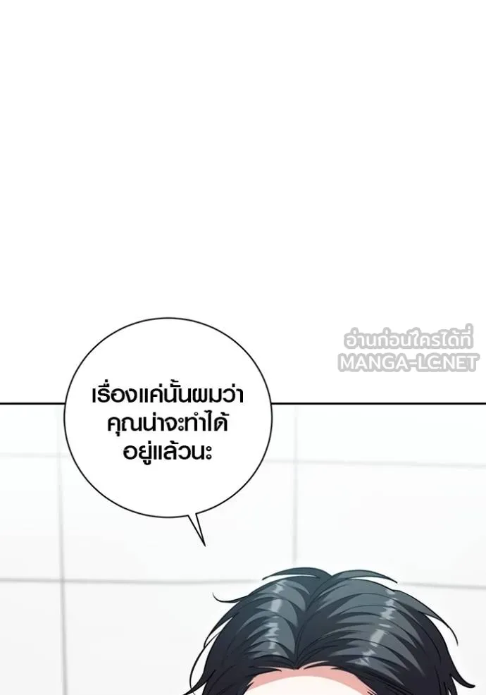 หน้า 65 จาก 147