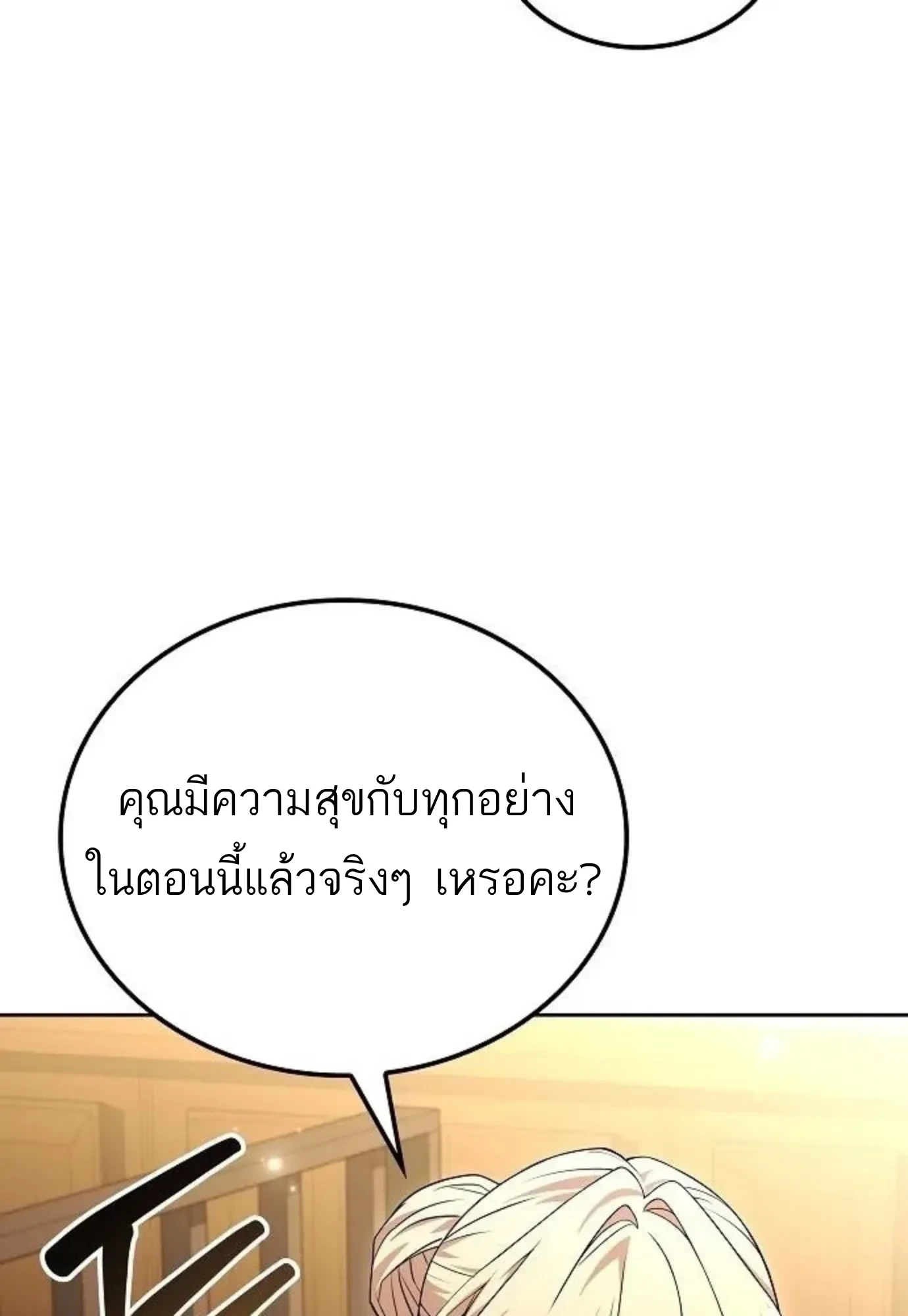 หน้า 55 จาก 156