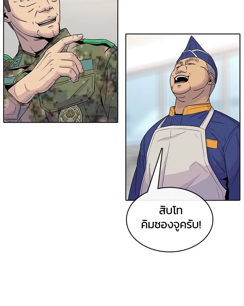 หน้า 39 จาก 97