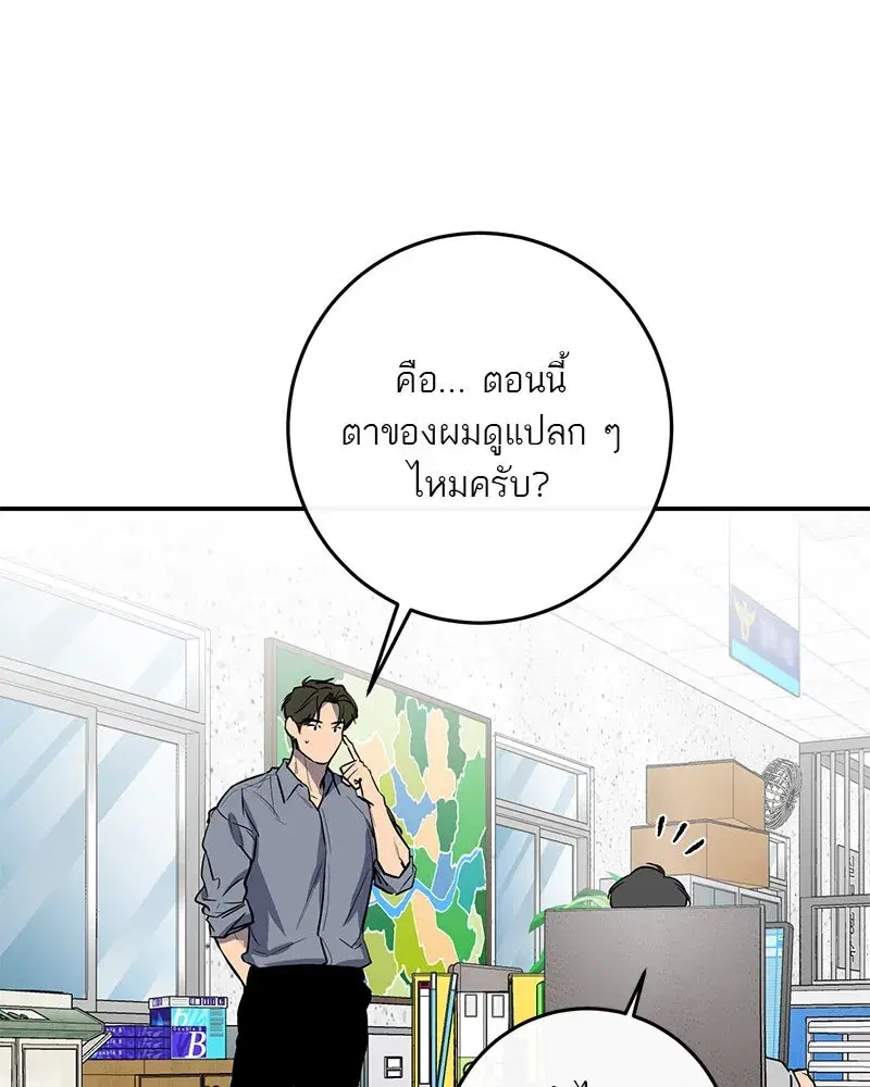 หน้า 28 จาก 137