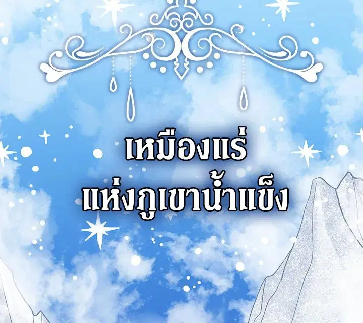 หน้า 57 จาก 127