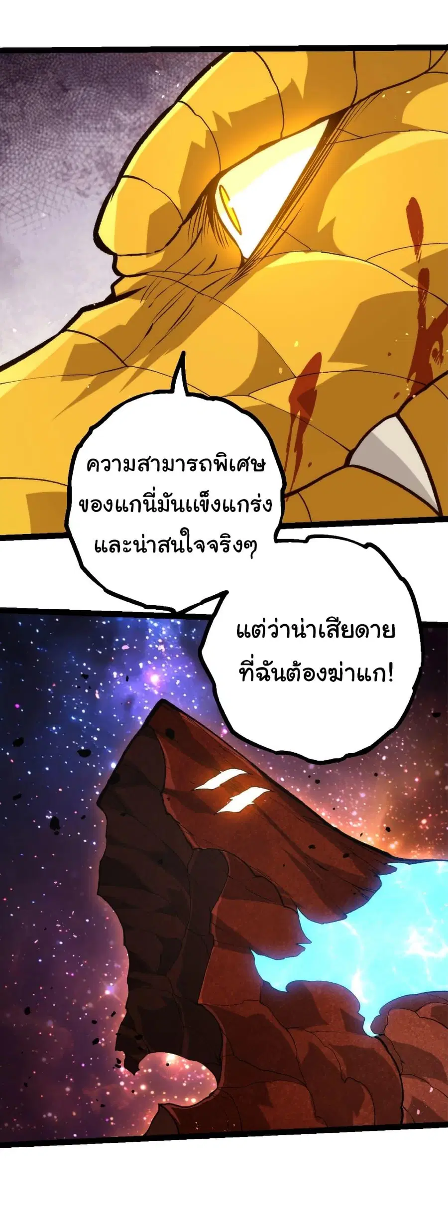 หน้า 4 จาก 28
