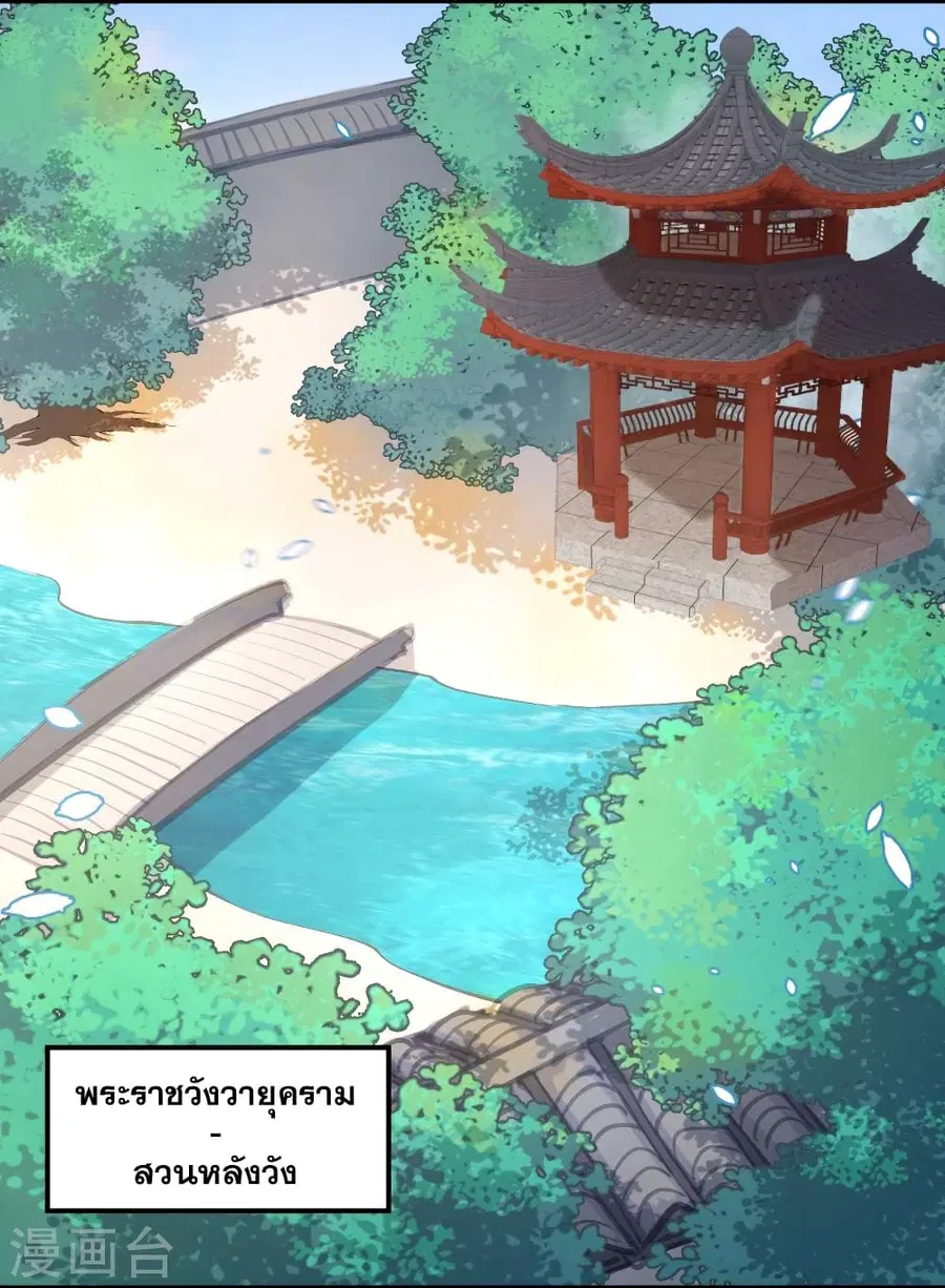 หน้า 8 จาก 49