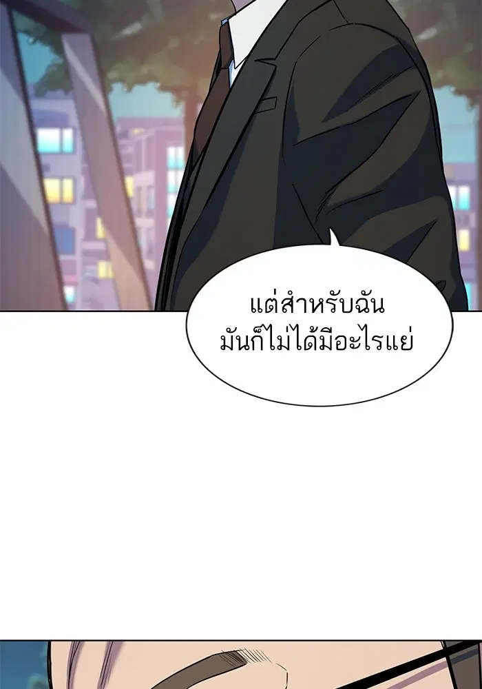 หน้า 8 จาก 112