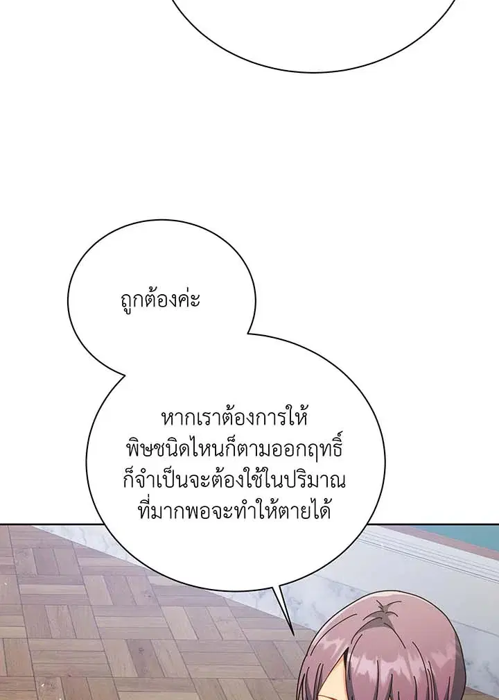 หน้า 20 จาก 99