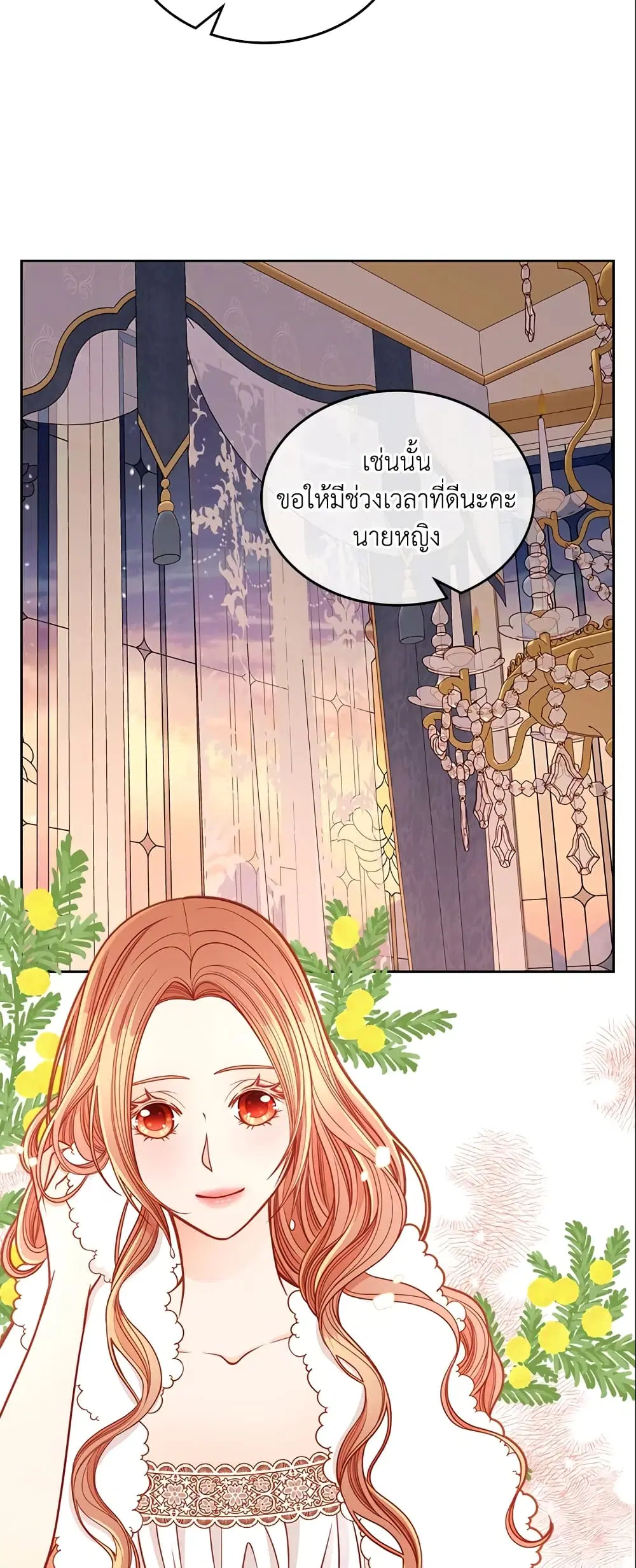 หน้า 26 จาก 39