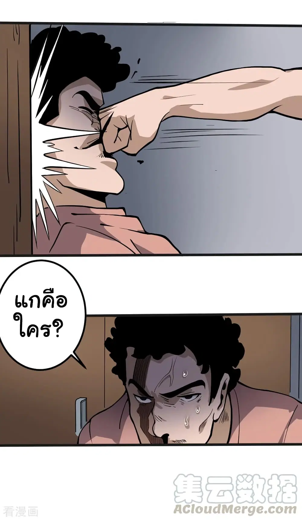 หน้า 13 จาก 23
