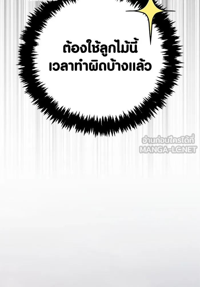 หน้า 150 จาก 198