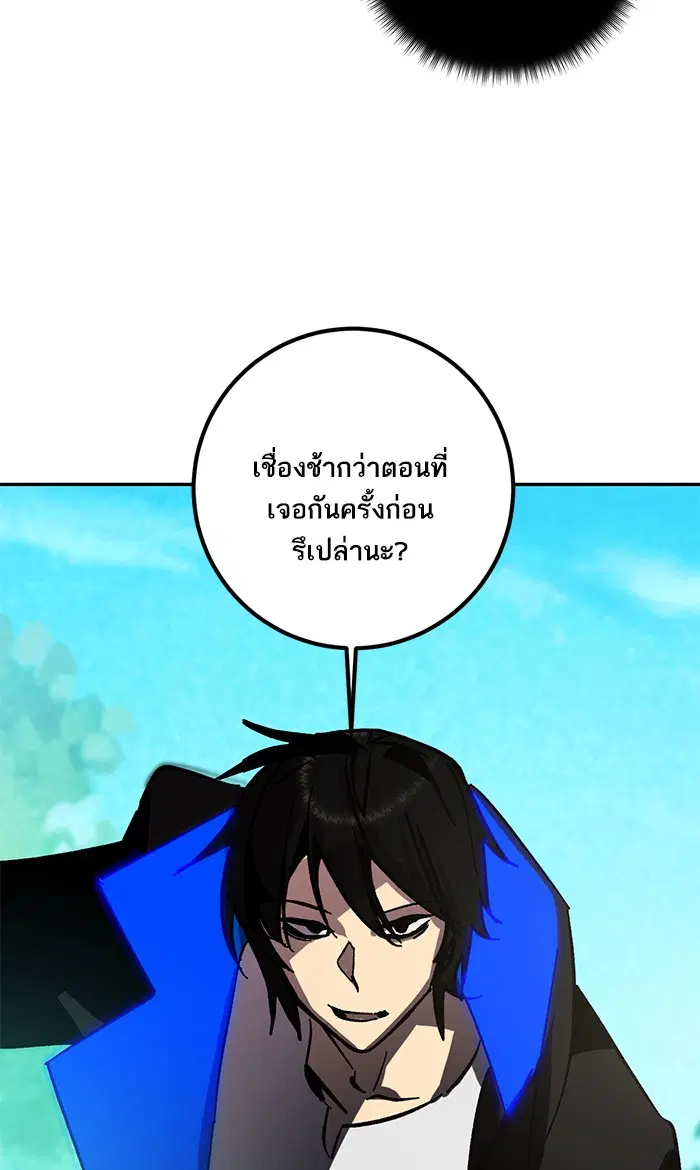 หน้า 60 จาก 119