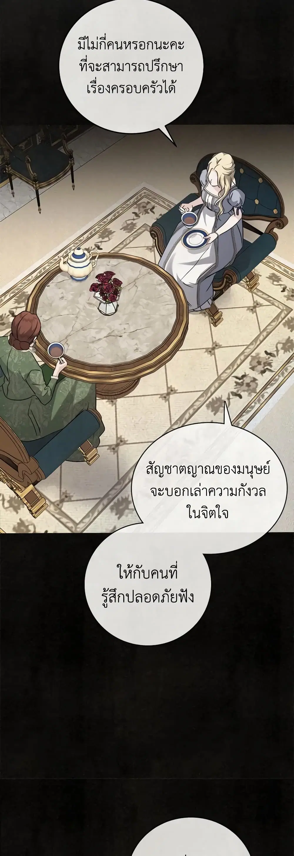 หน้า 32 จาก 44