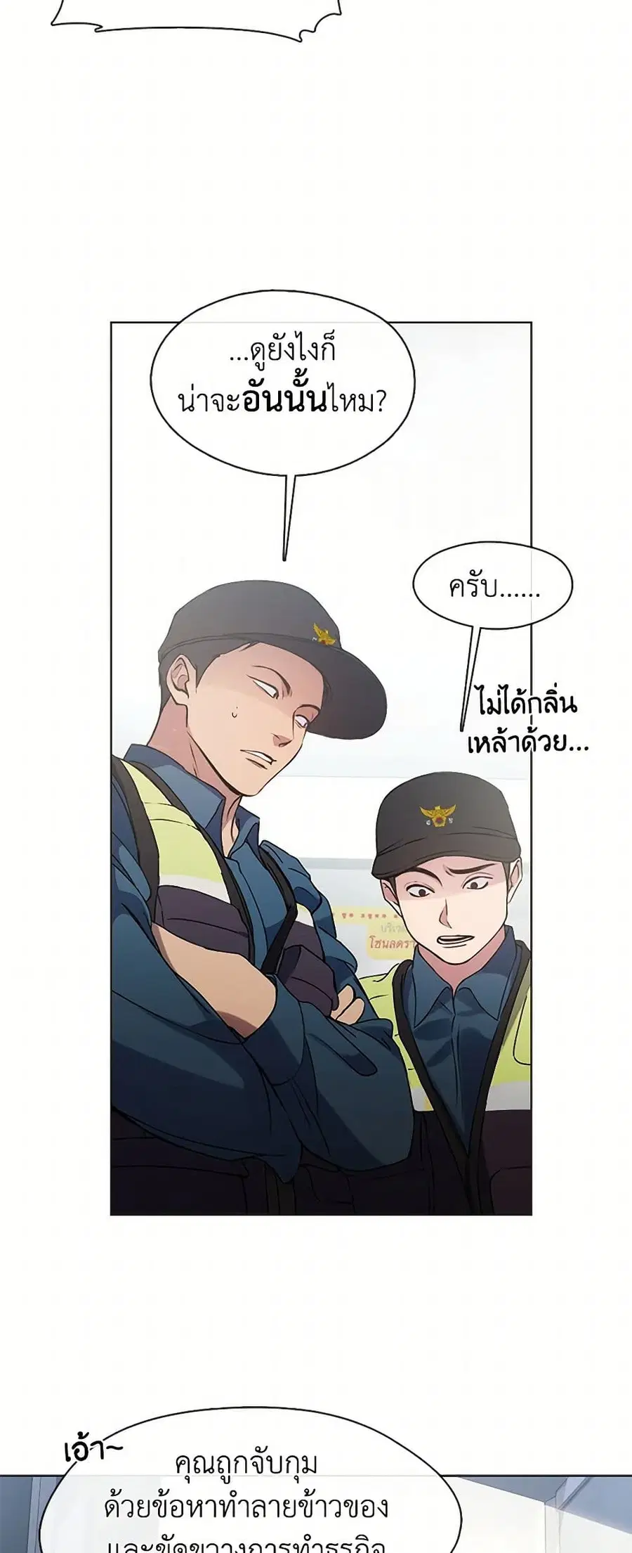 หน้า 6 จาก 52