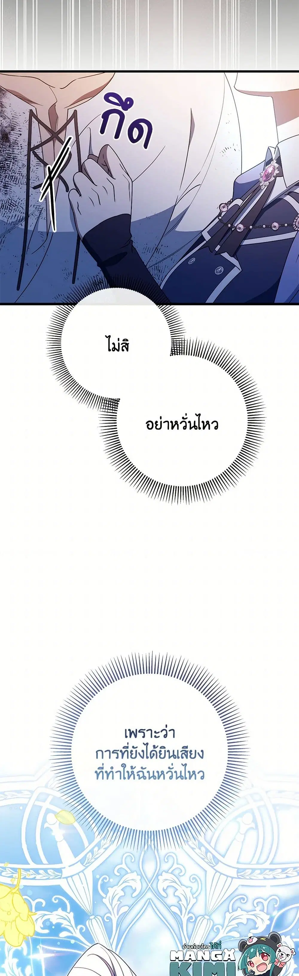 หน้า 7 จาก 33
