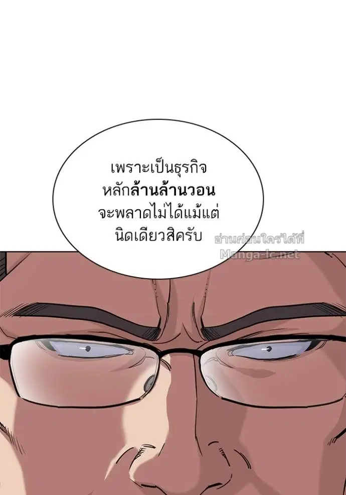 หน้า 120 จาก 128
