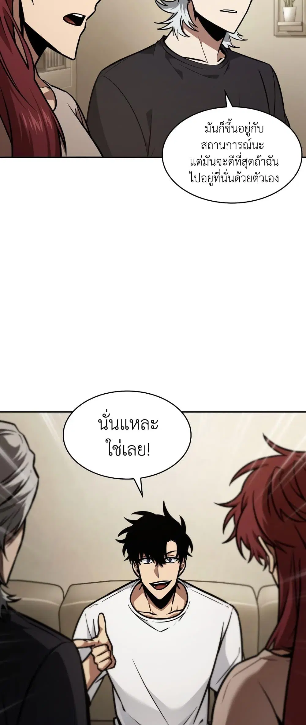 หน้า 19 จาก 50