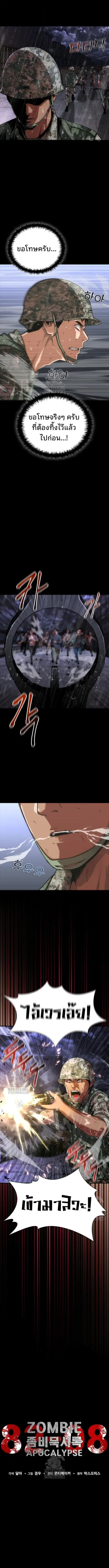 หน้า 5 จาก 15