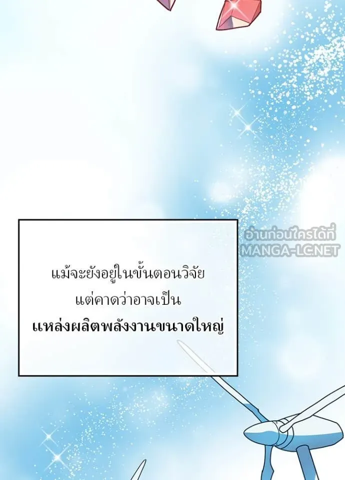 หน้า 8 จาก 104