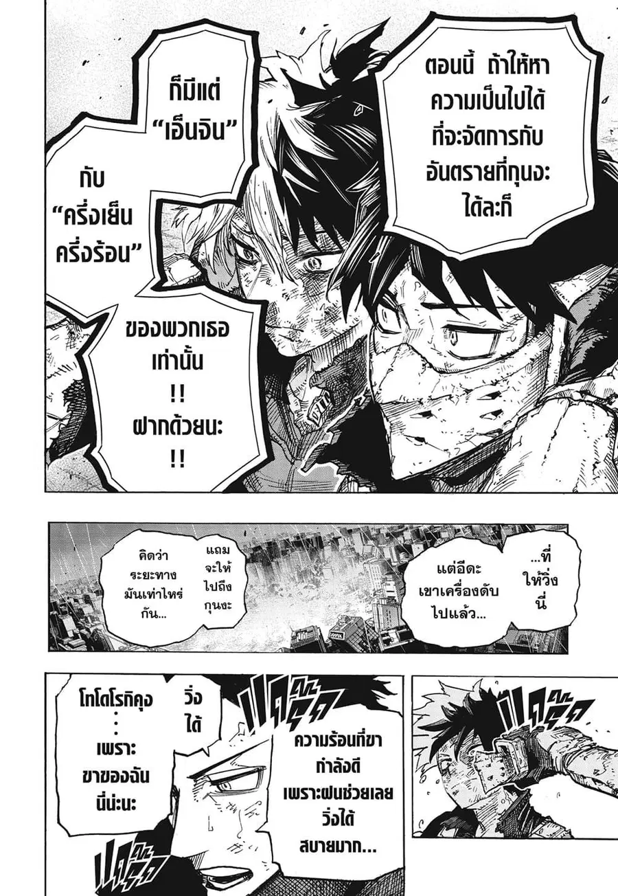 หน้า 10 จาก 15