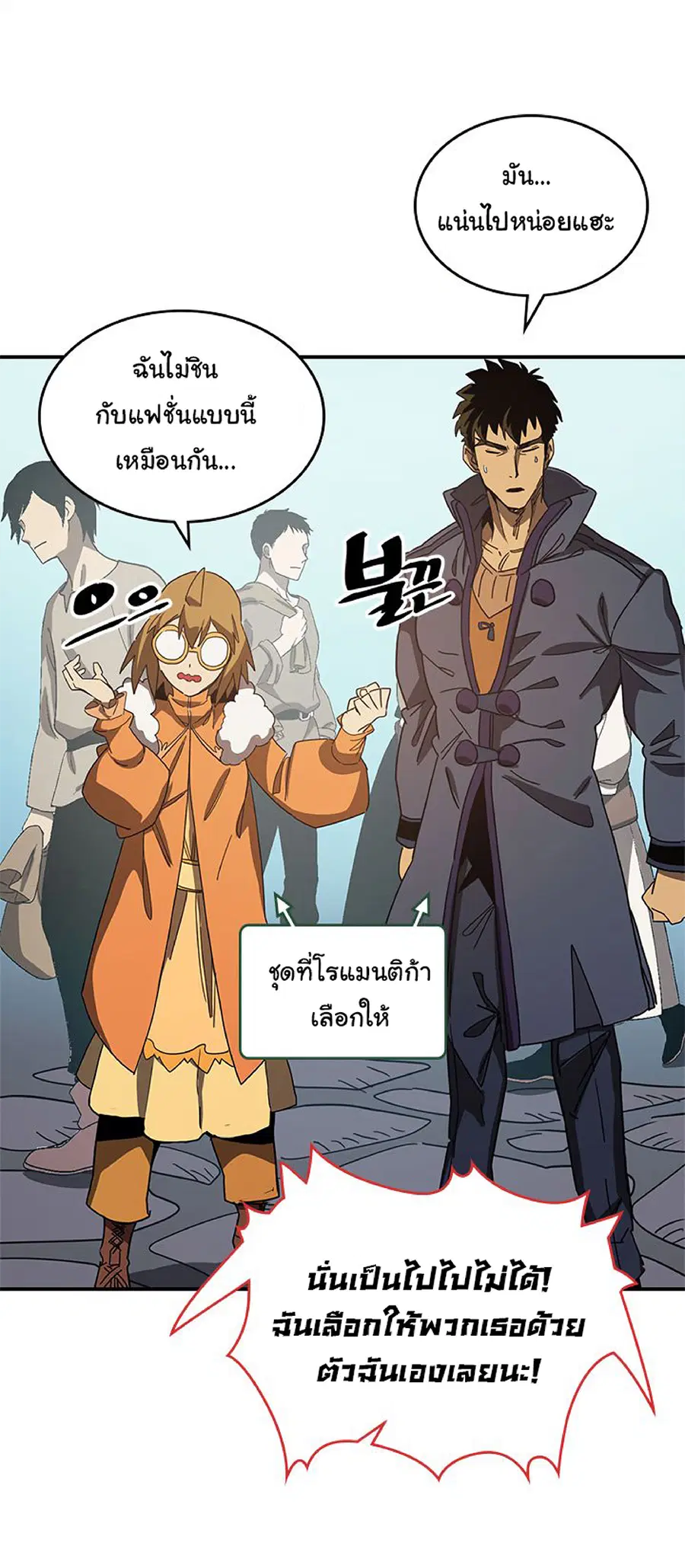 หน้า 9 จาก 65