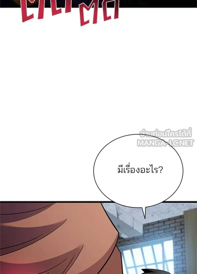 หน้า 73 จาก 143