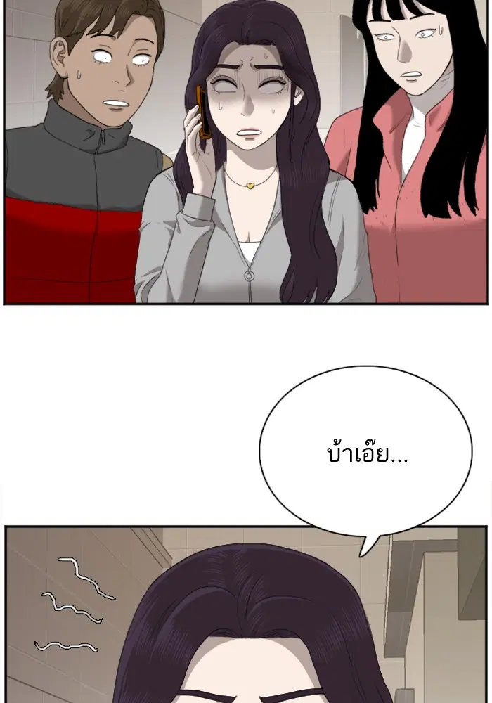 หน้า 74 จาก 154
