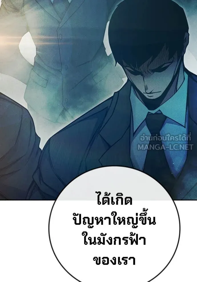 หน้า 208 จาก 231