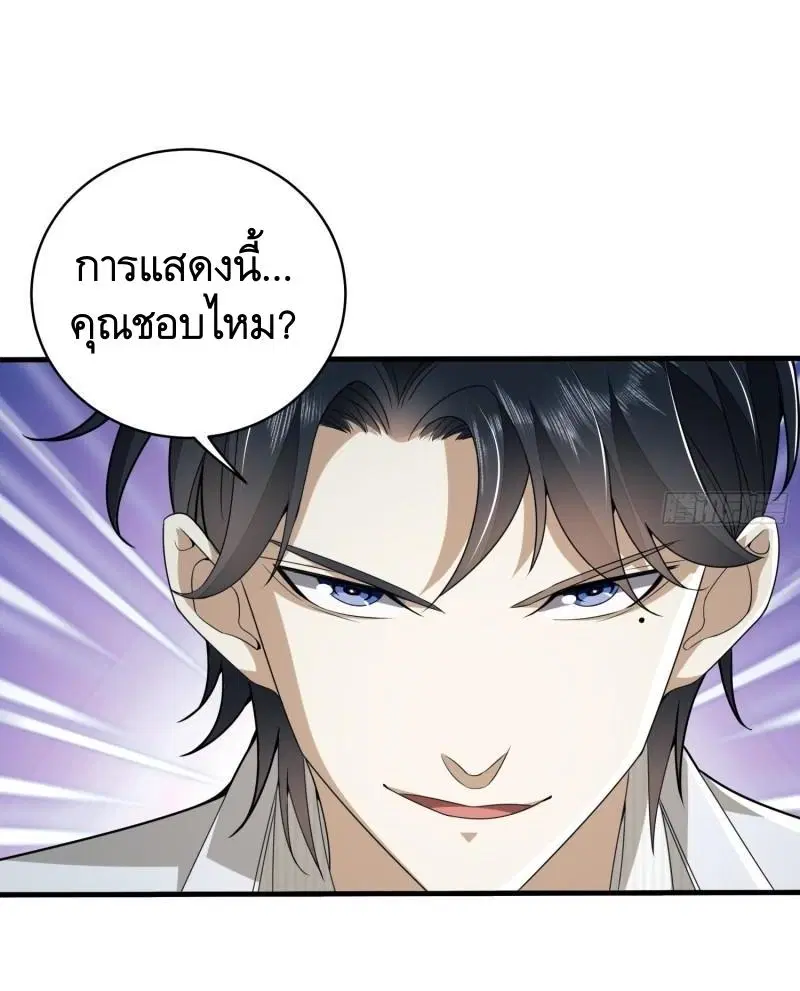 หน้า 21 จาก 64