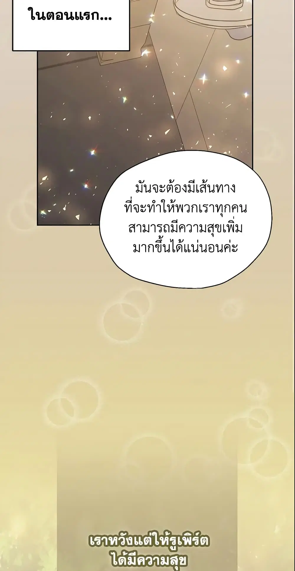 หน้า 21 จาก 38