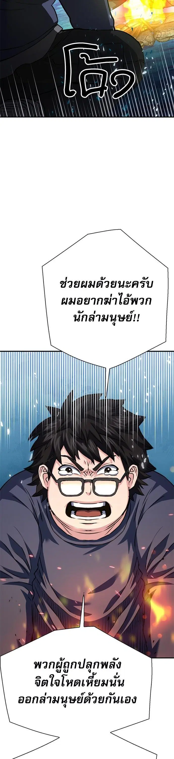 หน้า 35 จาก 63