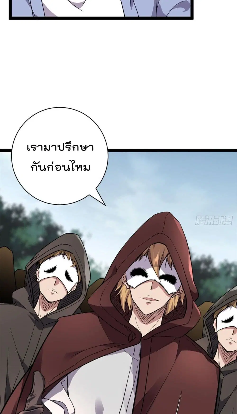 หน้า 9 จาก 27