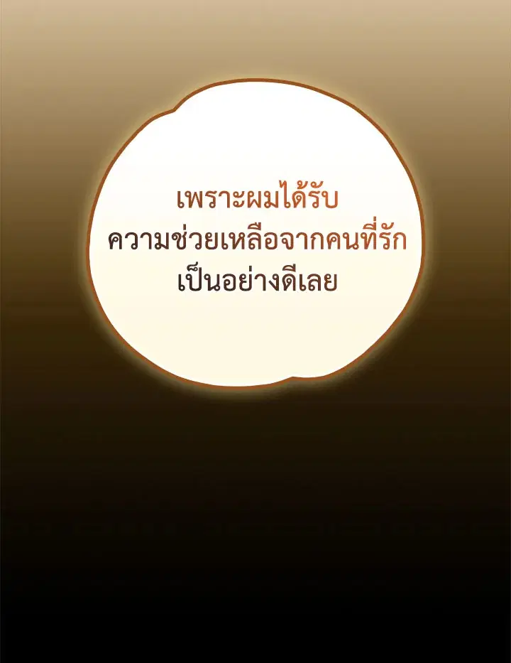 หน้า 13 จาก 128