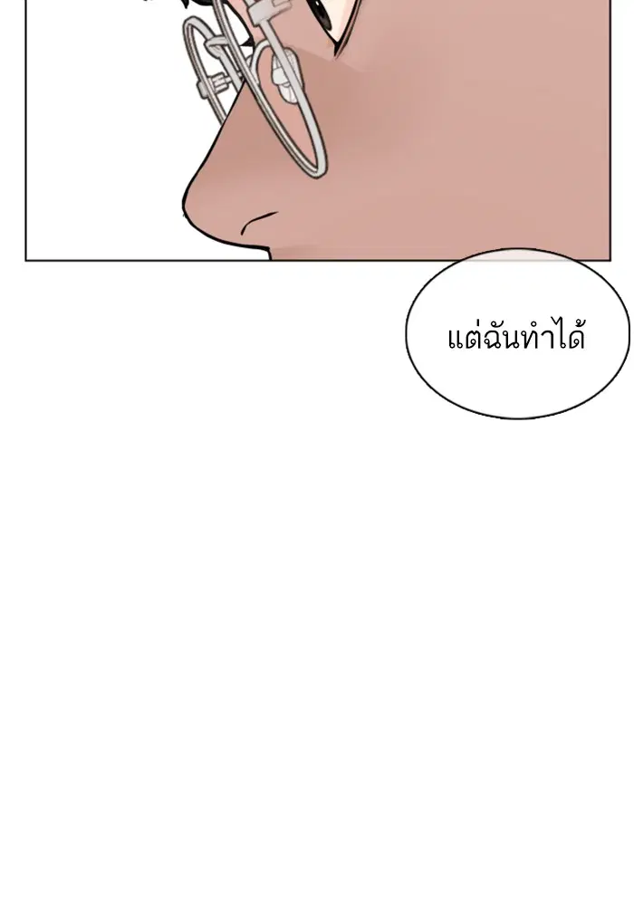 หน้า 96 จาก 154
