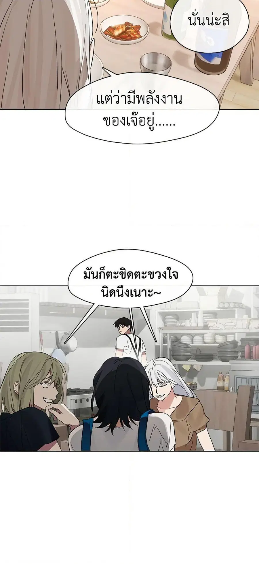 หน้า 36 จาก 52