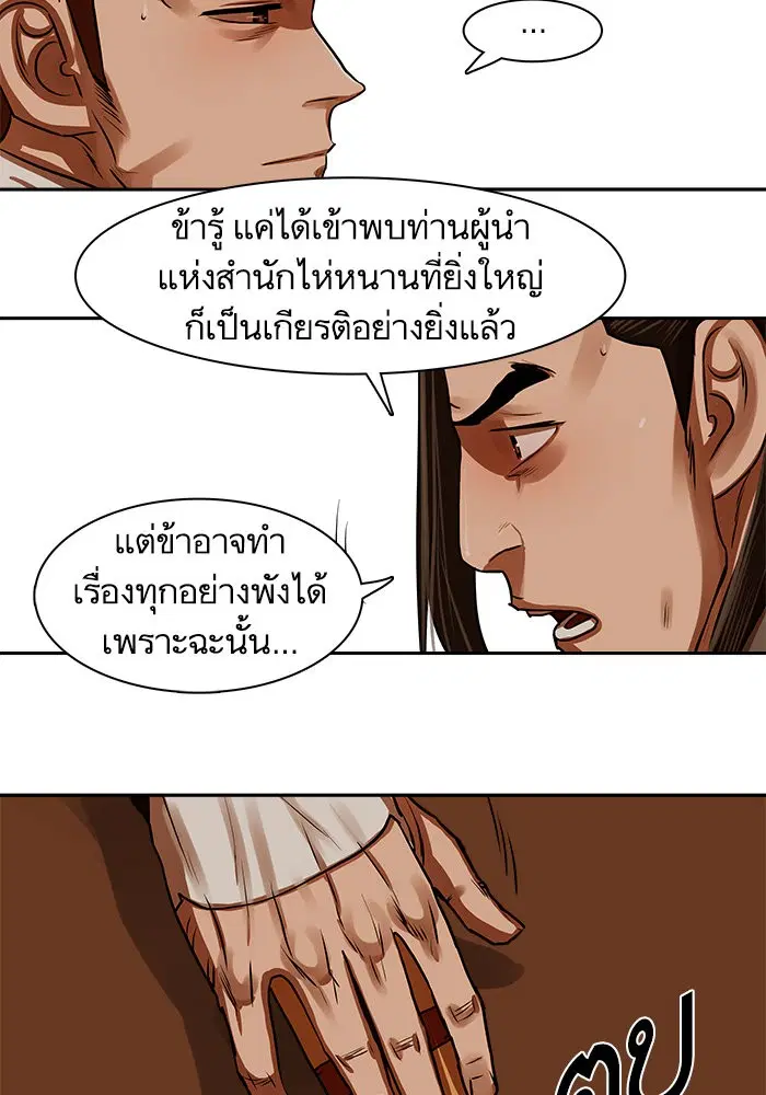หน้า 42 จาก 76