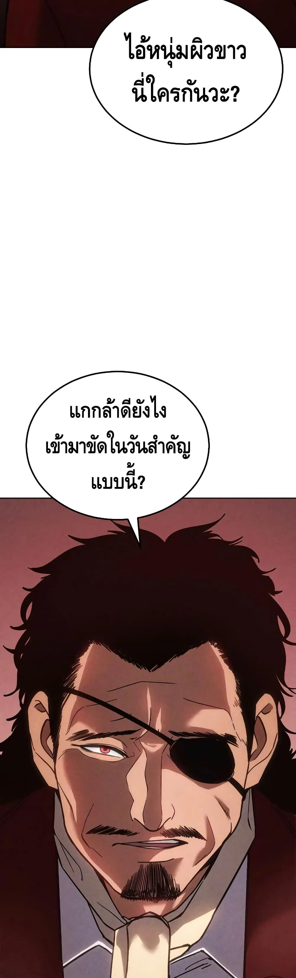 หน้า 65 จาก 102