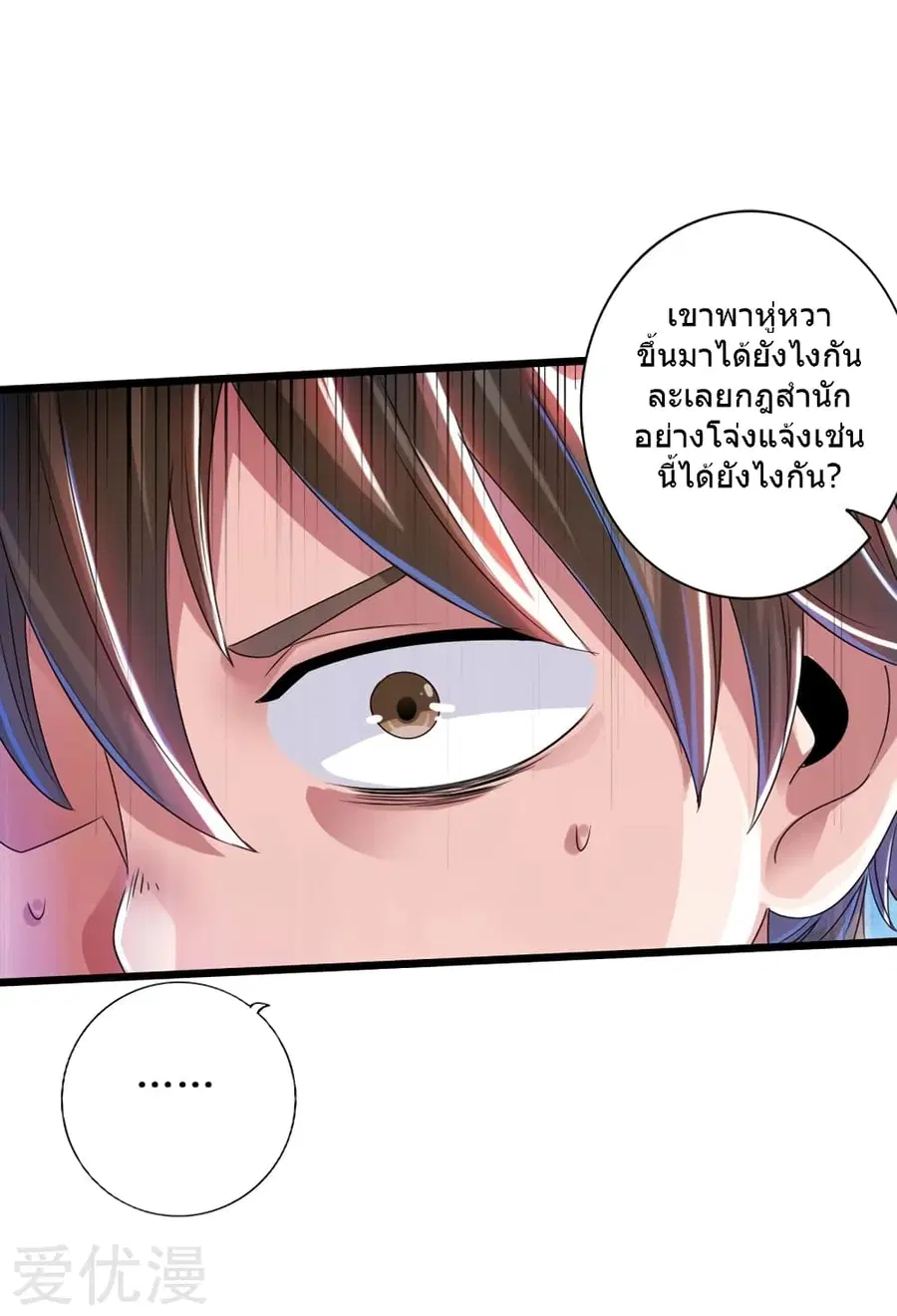 หน้า 6 จาก 40