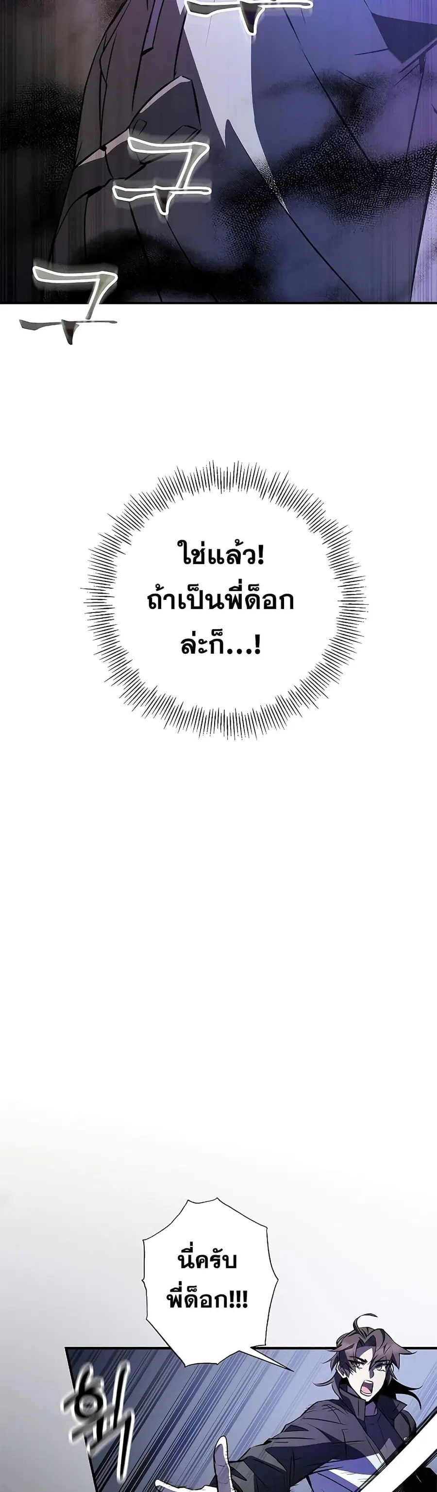 หน้า 20 จาก 71