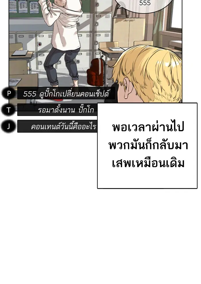 หน้า 59 จาก 158