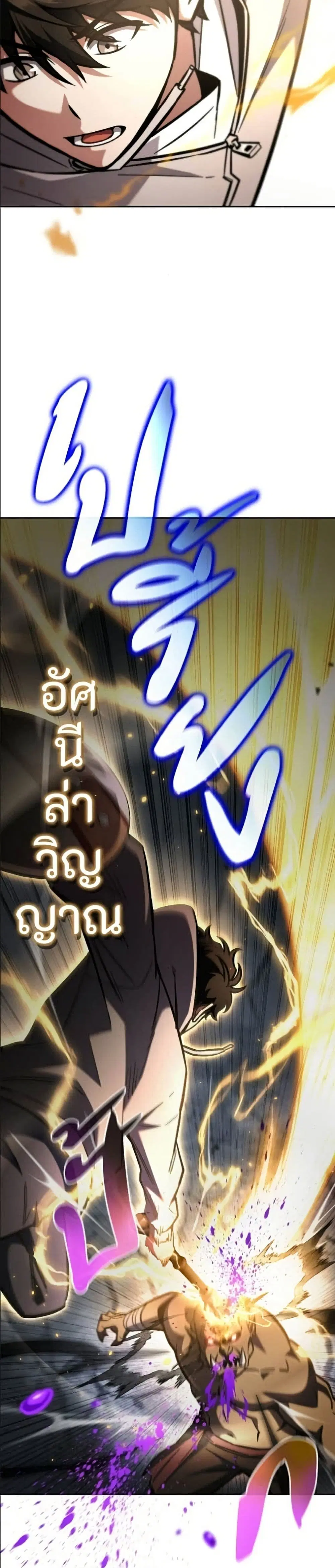 หน้า 6 จาก 52