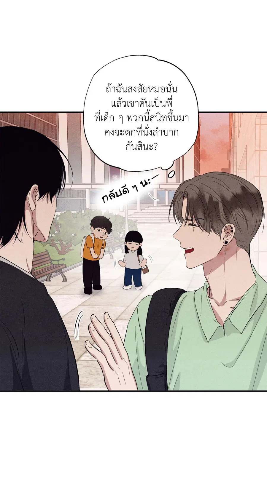 หน้า 49 จาก 76