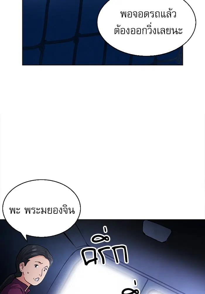 หน้า 48 จาก 139