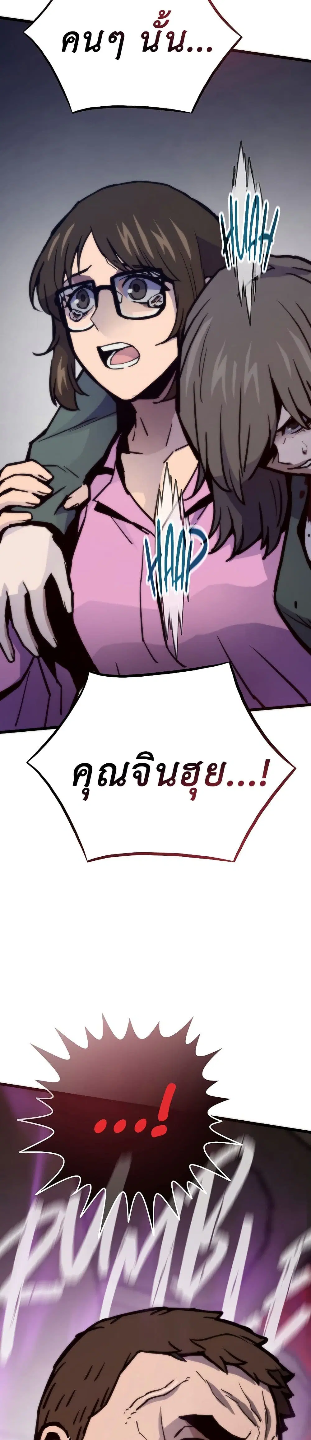 หน้า 15 จาก 50
