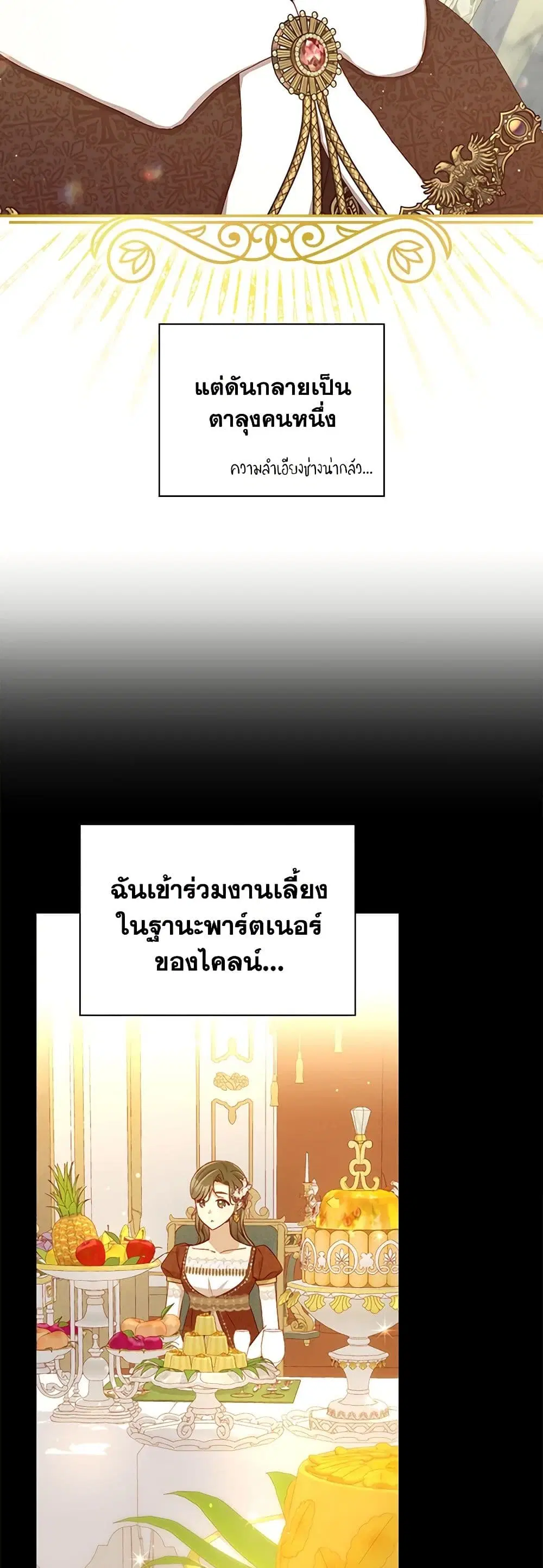 หน้า 8 จาก 37